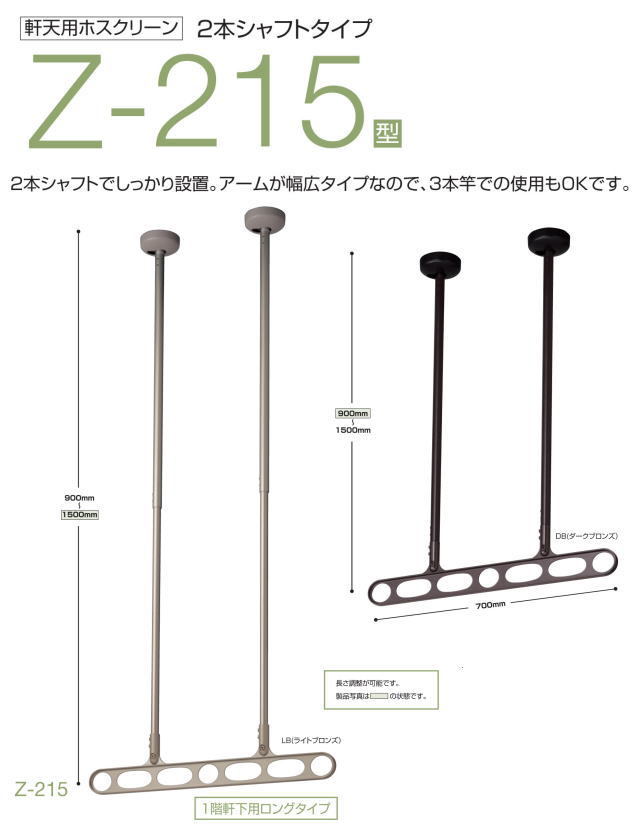 軒天用ホスクリーン 川口技研 ホスクリーン Z-215