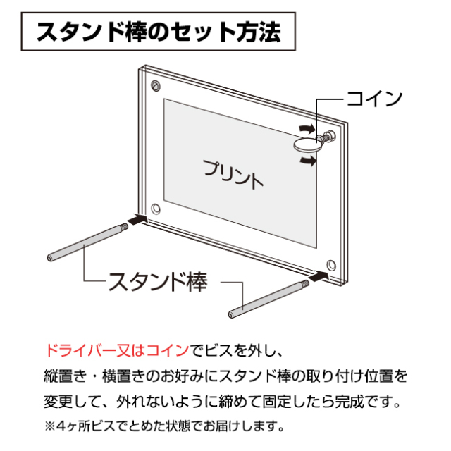 似顔絵アクリルフレーム（A4サイズ）｜通販ギフト生活.JP