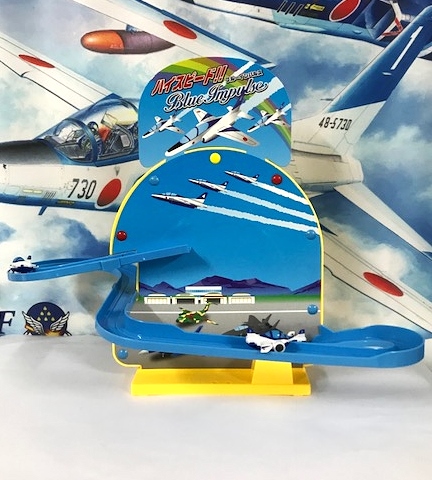 玩具 ハイスピード・ブルーインパルス