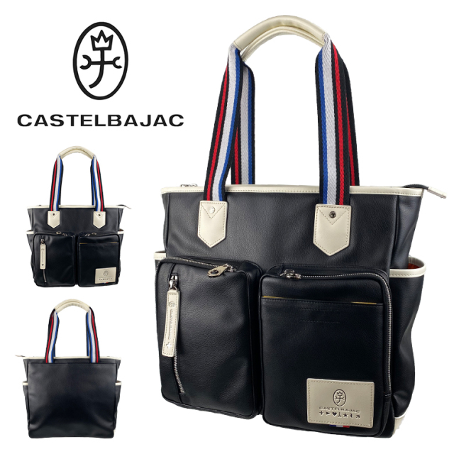 CASTELBAJAC（カステルバジャック） ローレン 037701 トートバッグ