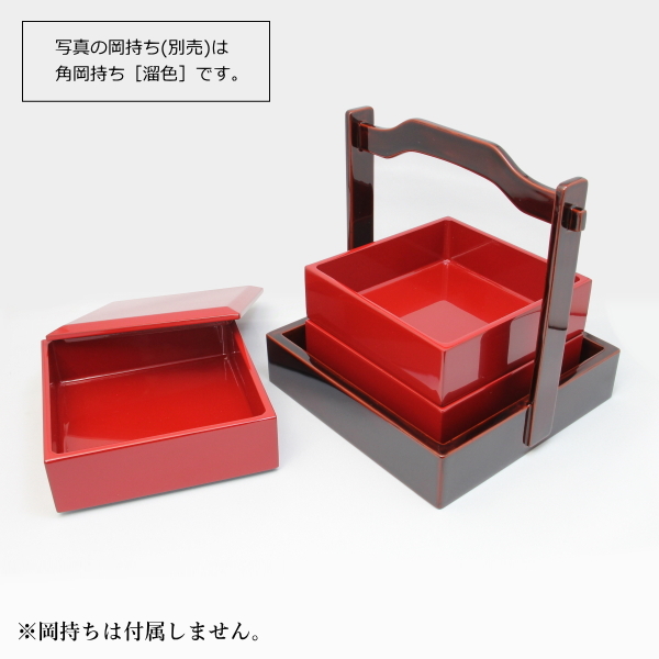 川連漆器】三段重 5寸・5.5寸 [朱]