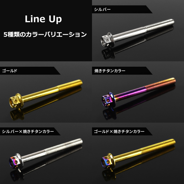 XJR400／R エンジンカバー クランクケースカバー ボルトセット 27本