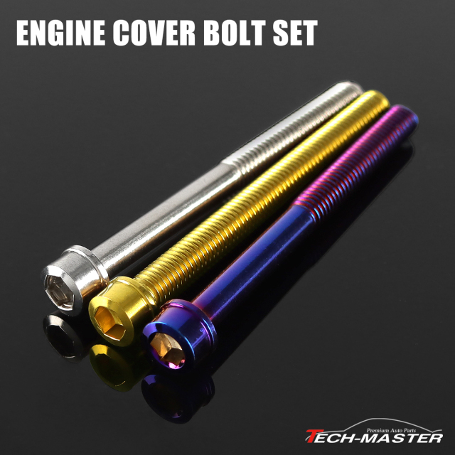 Ninja ZX-6R エンジンカバー クランクケースカバー ボルトセット 36本