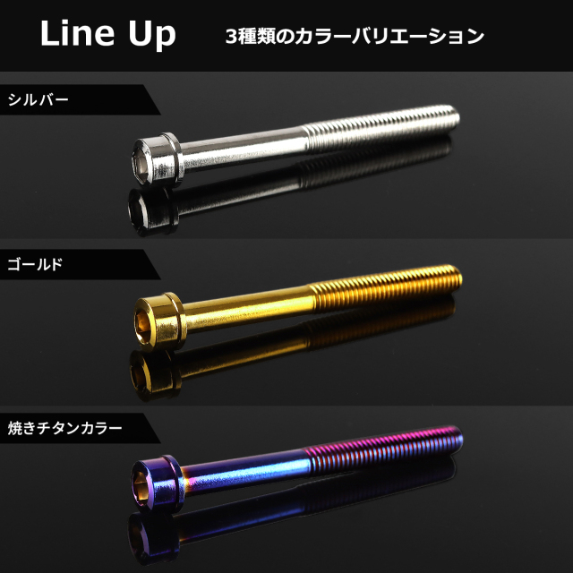 GS400 エンジンカバー クランクケースカバー ボルトセット 32本セット