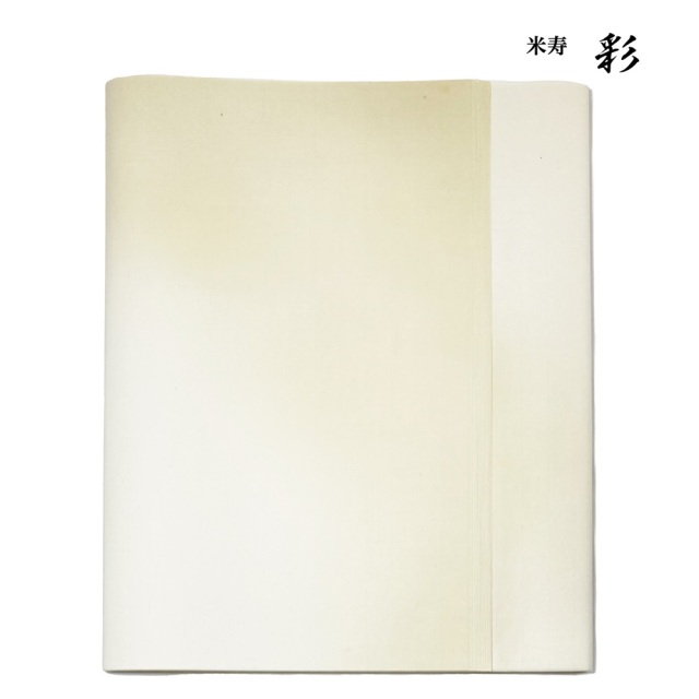 書道手漉加工色画仙紙 半切 かな用彩ぼかし10枚|書道用品通販の半紙屋e