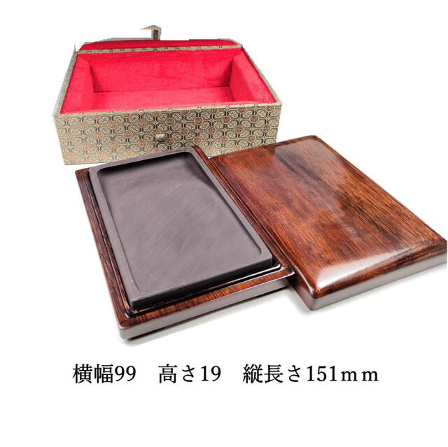 書道用品 硯 麻子坑端渓硯 長方六吋 HM16｜書道用品通販の半紙屋e-shop