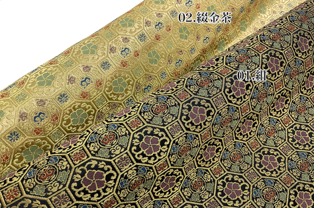 金襴生地販売 蜀江霊芝雲文柄の和柄生地通販なら都香庵