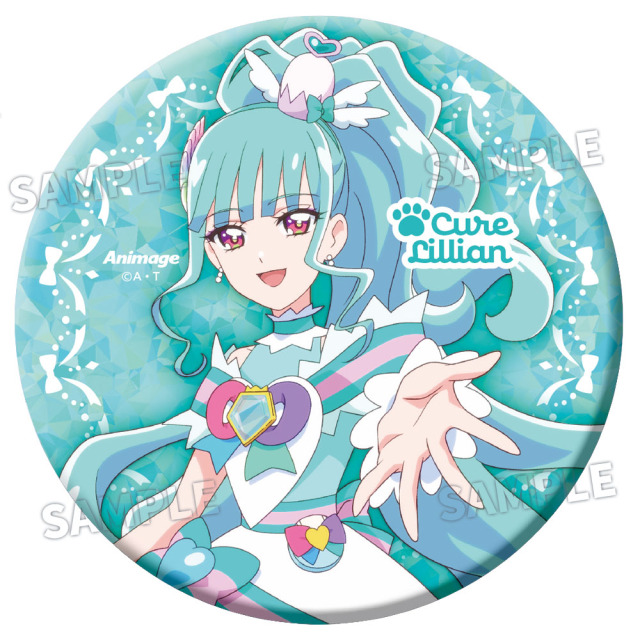 アニメージュ1月号増刊 応募者全員サービス】『わんだふるぷりきゅあ