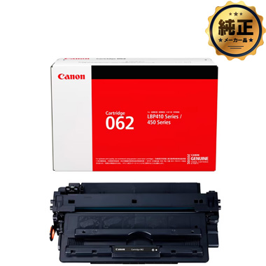 Canon トナーカートリッジ062（CRG-062）純正