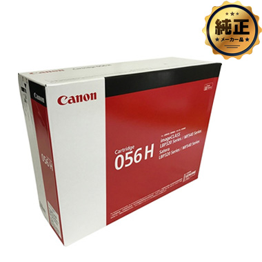 Canon 超大容量トナーカートリッジ056H（CRG-056H）輸入純正：日本最大