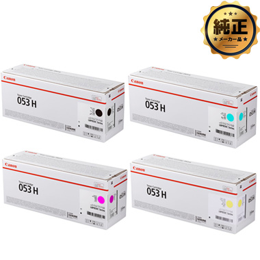 Canon CRG-053H トナーカートリッジ053H 純正：日本最大級のトナー