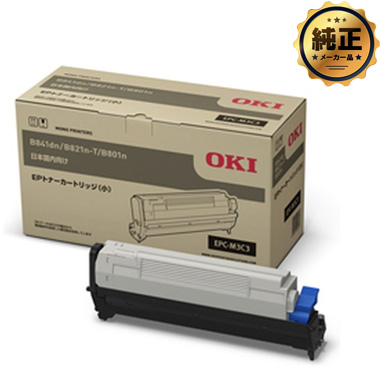 OKI EPトナーカートリッジ（小）EPC-M3C3 純正：日本最大級のトナー