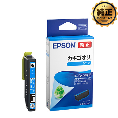 パソコン EP-717A」の人気商品一覧 | 安い商品を通販サイトから探す