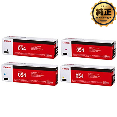 Canon 大容量トナーカートリッジ054H（CRG-054H）シリーズ 純正：日本