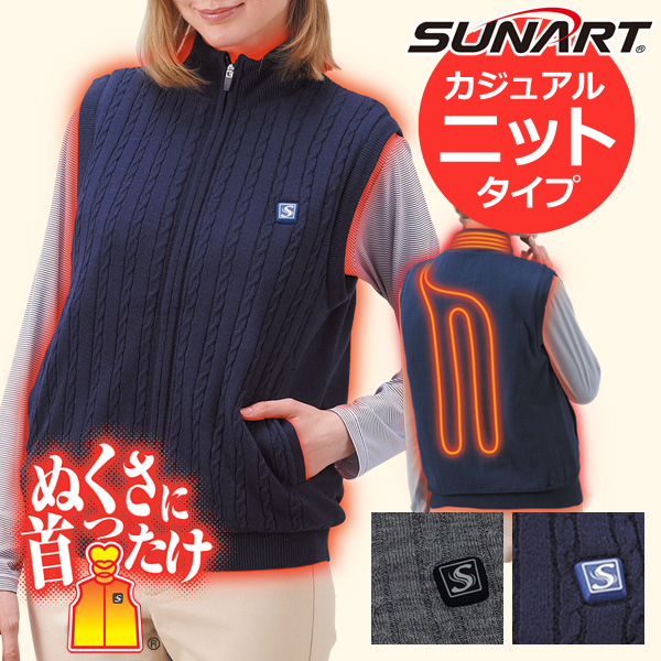 送料無料】SUNART ぬくさに首ったけ カジュアルニットベスト SHV-NT01