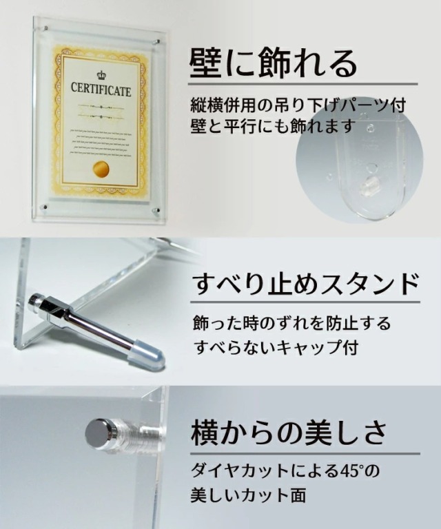 高級 アクリルフレーム B5（257x182mm) スモーク ブラック 黒