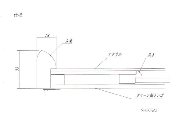 額縁 日本画 水墨画 額装 木製 f10 キャンバス 隅丸額 sikisai 落とし F10