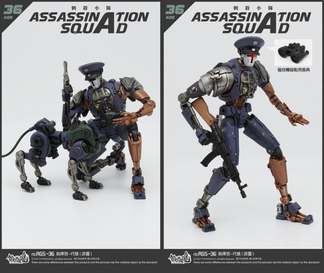 Forgingsoul】鍛造魂 AGS-36 1/12 ASSASSINATION SQUAD Commander