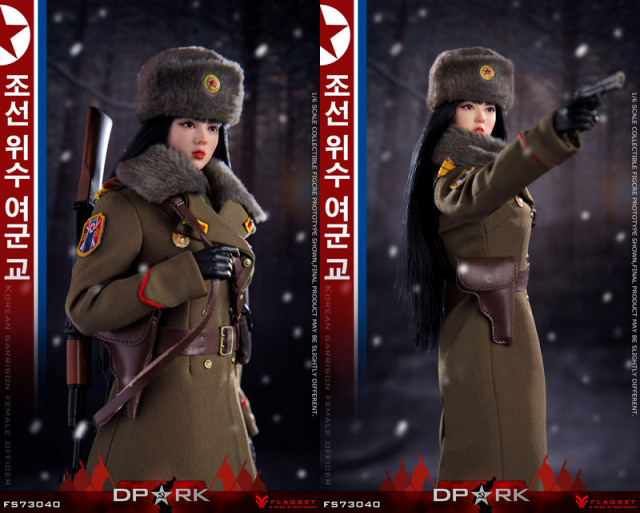 FLAGSET】FS-73040 DPRK 北朝鮮 朝鮮人民軍 オフィサー 金彩英 女性