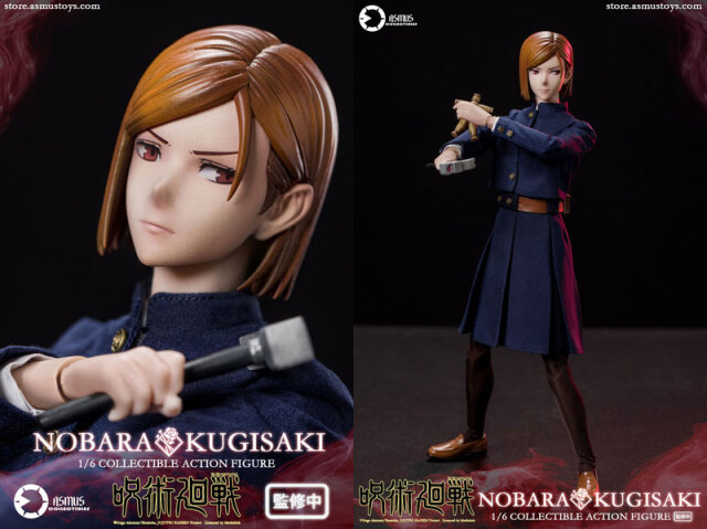 ASMUS TOYS】JJKS04A 呪術廻戦 釘崎 野薔薇 （くぎさき のばら）1/6