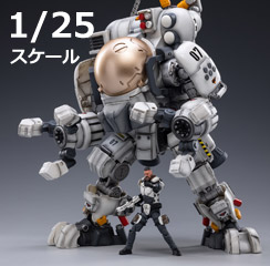 JOYTOY】JT2207 1/25 暗源 Iron Wrecker 07 Space Operations Mecha
