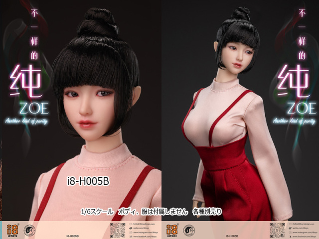 i8TOYS】i8-H005 A B C D E ZOE 失学園 純 眼球可動 1/6スケール 植毛