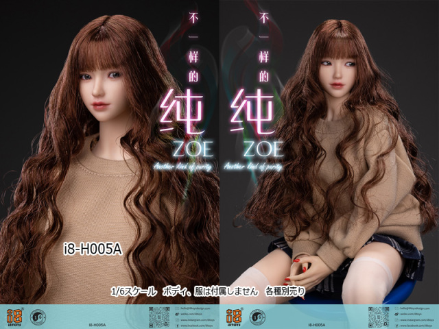 i8TOYS】i8-H005 A B C D E ZOE 失学園 純 眼球可動 1/6スケール 植毛