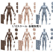 1000toys】1/12 東亜重工製合成人間 (1/12スケールアクションフィギュア)