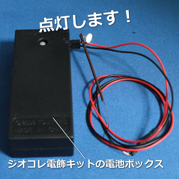 Nゲージ線路用3灯信号機 LEDで点灯するだけの信号機情景小物 交通