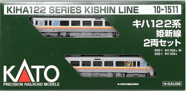 KATO カトー キハ122系姫新線2両セット 10-1511【Nゲージ】【鉄道模型