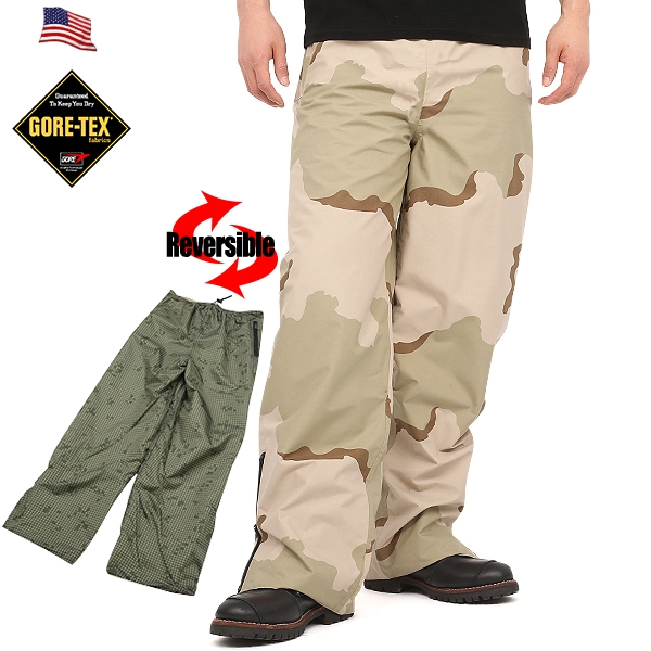 米軍 リバーシブル GORE-TEXパンツ ゴアテックス 米軍放出品