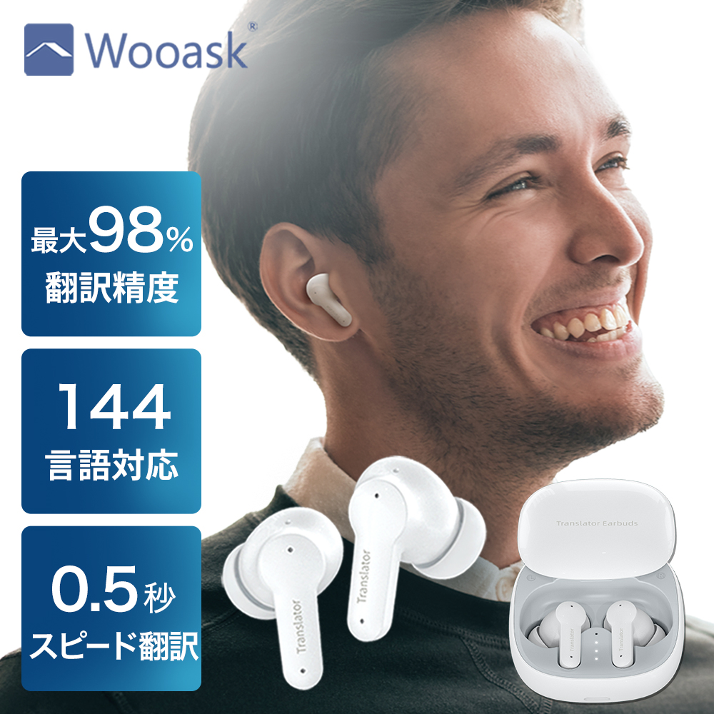Wooask M3 AI翻訳機 ワイヤレスイヤホンとしても利用できる 144カ国の
