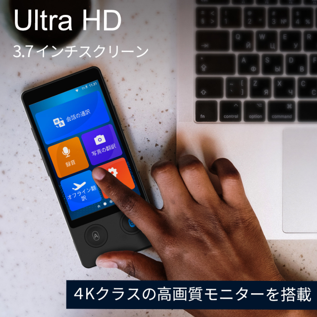 高性能AI翻訳機 Wooask W12 ウーアスク 画面付き 携帯翻訳機 144言語