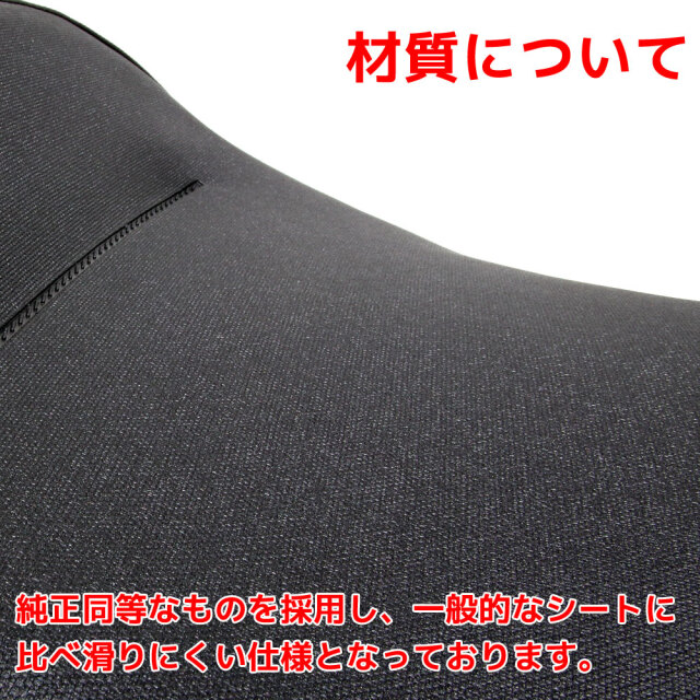 ホンダ PCX125 PCX150 JF56 KF18 純正タイプ シート ブラック ベース