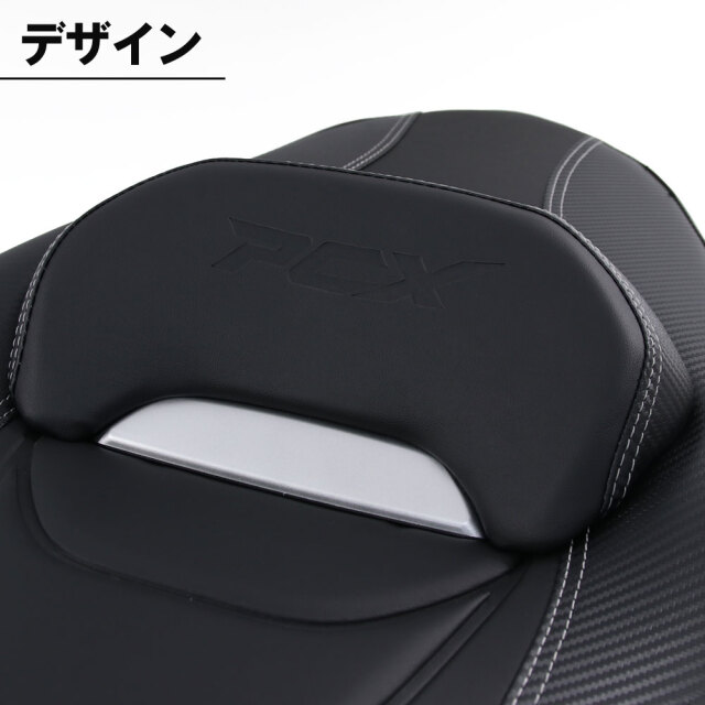 カスタム シート ホンダ PCX125 PCX160 PCX e:HEV PCXハイブリッド
