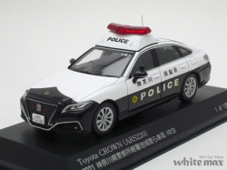 レイズ 1/43 トヨタ クラウン (ARS220) 2021 神奈川県警察所轄署地域