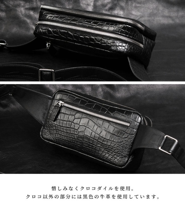 クロコダイル 本革 斜めがけ バッグ ボディバッグ ワニ革 バッグ