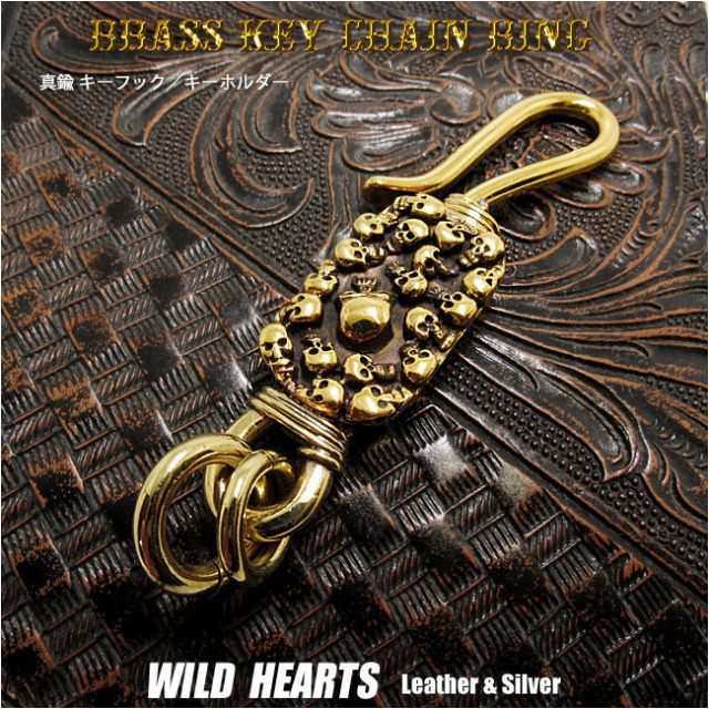 真鍮 キーホルダー キーフック スカルキーホルダー ドクロ 真鍮製