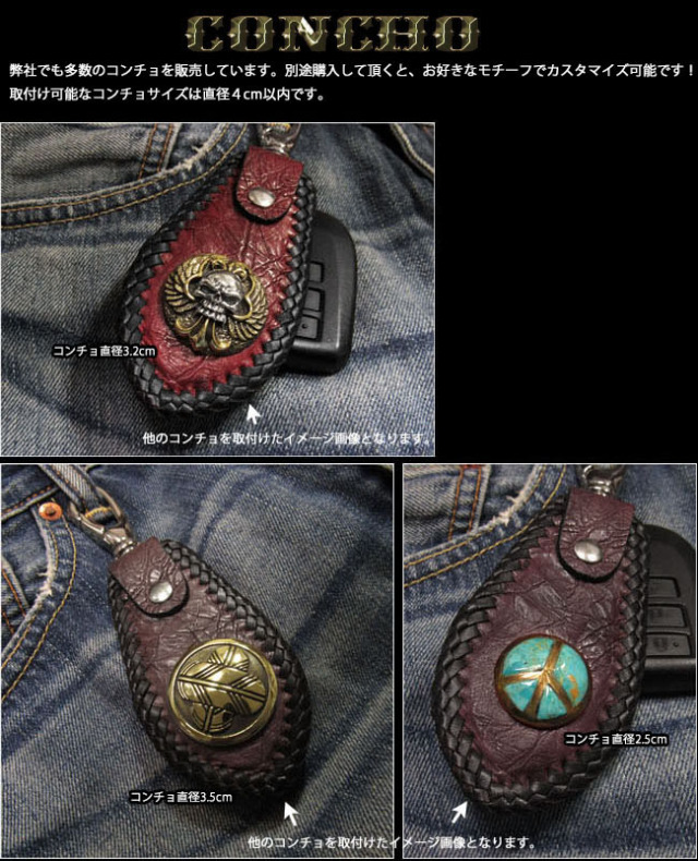 キーホルダー 本革／馬革 キーリング ティアドロップ型 二重リング