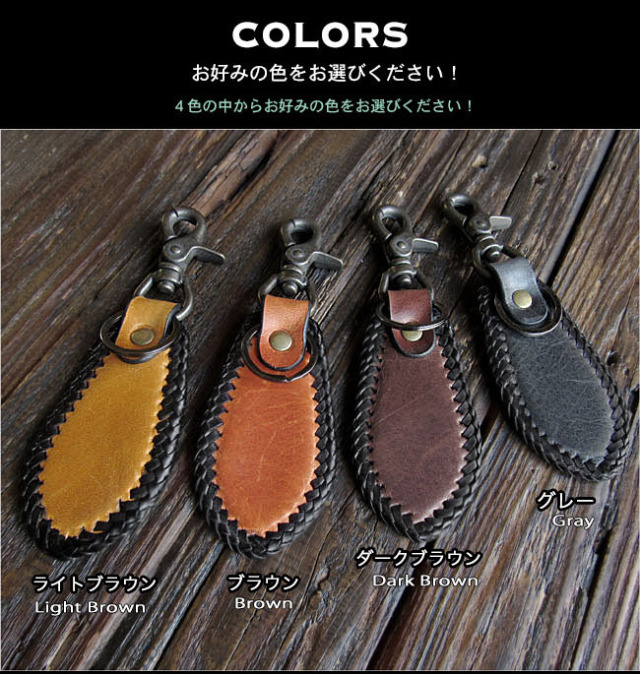 キーホルダー 本革／馬革 キーリング ティアドロップ型 二重リング