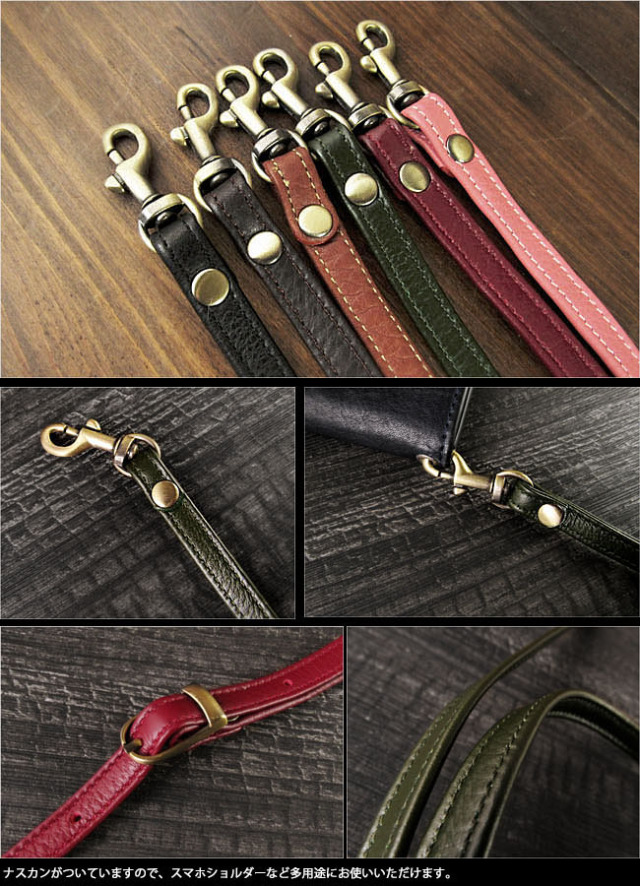 本革 レザー ショルダーストラップ スマホショルダー 幅1cm ショルダー