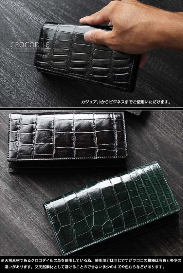 シャムネス SIAMNESS クロコダイル 二つ折り長財布 財布 クロコ/ワニ革