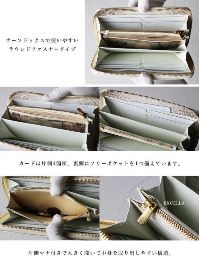 メンズ／レディース ヒマラヤクロコダイル ラウンドファスナー 長財布