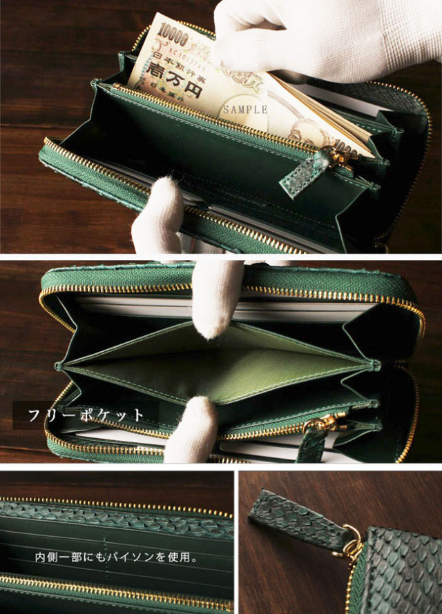 メンズ／レディース パイソン ラウンドファスナー 長財布 ラウンド