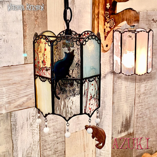 猫のペンダントライト 【 路地裏のあずき Azuki 】 LED対応 ステンド