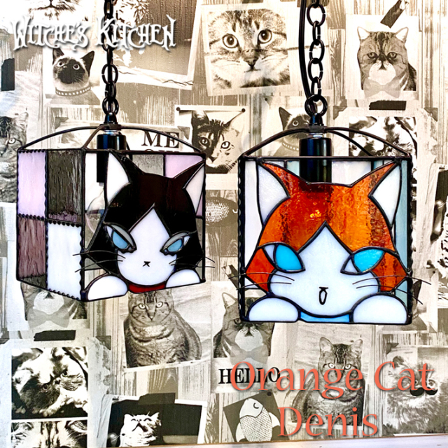 猫のペンダントライト 【 路地裏のデニス Denis 】 LED対応 ステンド