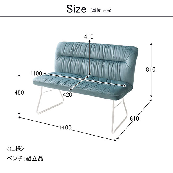 ダイニングベンチ 2Pソファ ソファー おしゃれ コンパクト 2人掛け