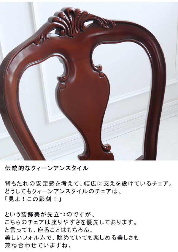 猫脚ダイニングチェア 椅子 イス チェア PVC おしゃれ 高級｜Y-KAGU