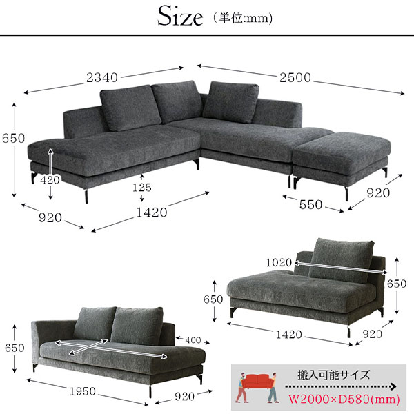 洗えるカバーリング フローレンス・L字型 コーナーソファセット
