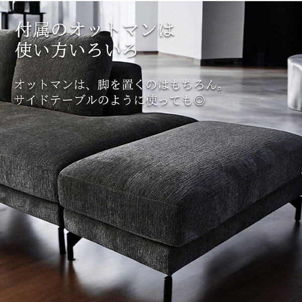 洗えるカバーリング フローレンス・2Pソファ＆オットマンセット｜Y